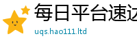 新澳门天天免费精准大全谜语为2025年正版资料免费最新版本